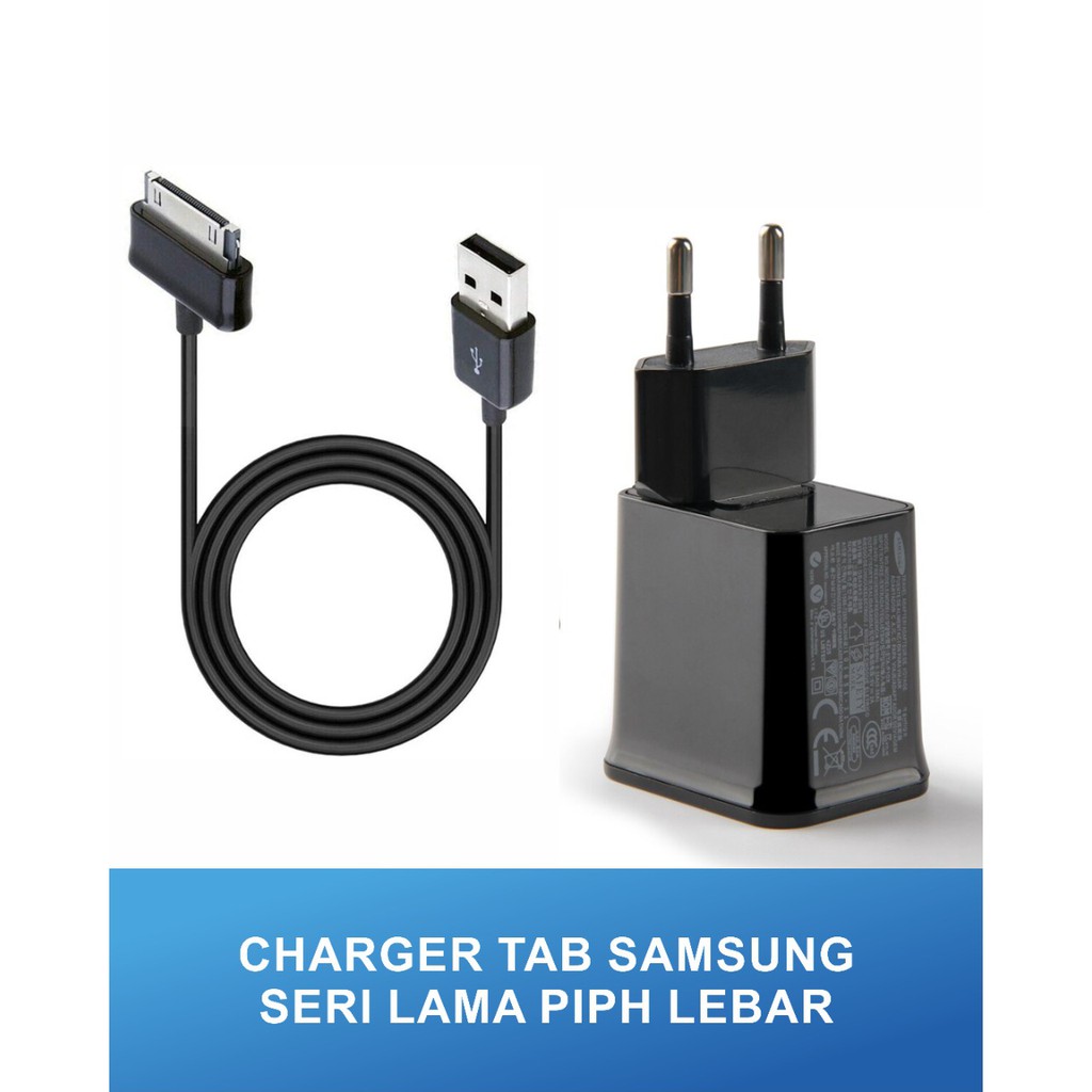 CHARGER OC STANDAR 1 SAMSUNG P1000 / GALAXY TAB TABLET