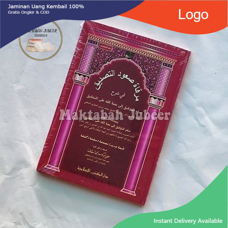

Syarah Sullam Taufiq - Mirqotus Suud Tasdiq Syarah Sulam Taufiq DKI islamiyah