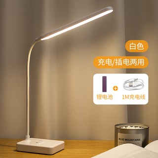 Lampu Meja Belajar Desk Lamp 30 LED Rechargeable Battery - White