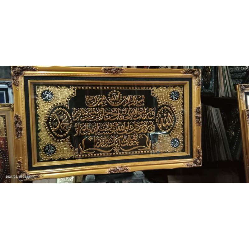KUNINGAN KALIGRAFI  AYAT SERIBU DINAR TERBARU