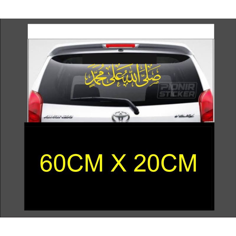 stiker shalawat buat di mobil dan visor motor