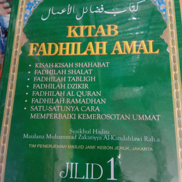 Kitab Fadhilah Amal