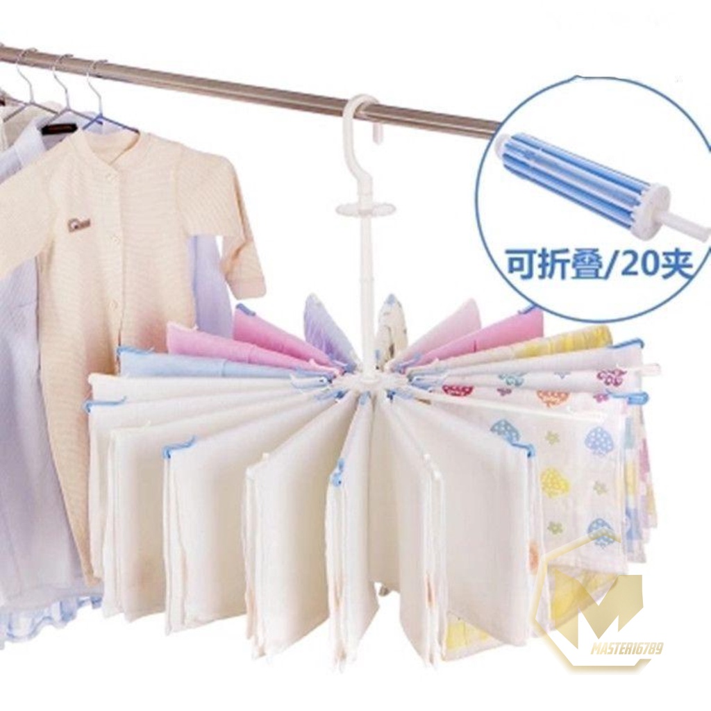 RT88 folding hanger gantungan jemuran baju bayi putar 360 derajat 20 stick pengait MA2769