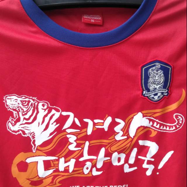 Jersey korea selatan Original SV 2014