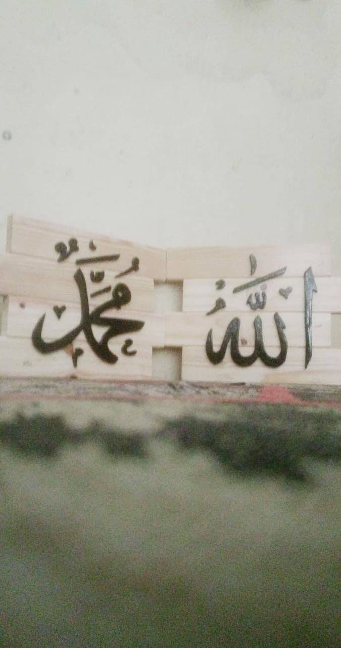 Kaligrafi Kayu Allah Muhammad