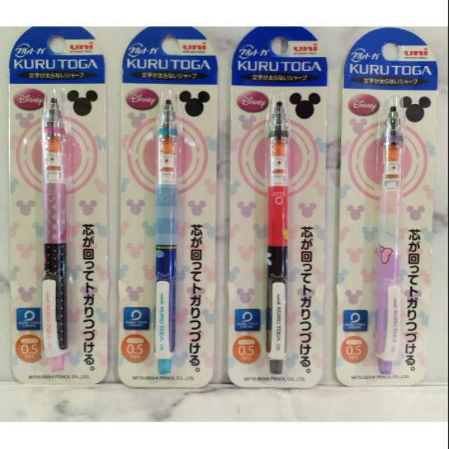 

Uni Kurutoga Mechanical Pencil Limited Edition Disney