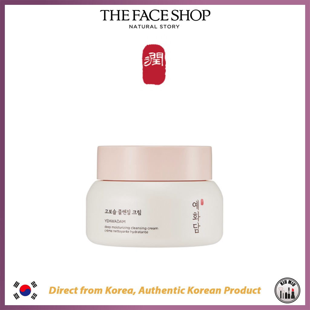 deep moisturizing cleansing cream