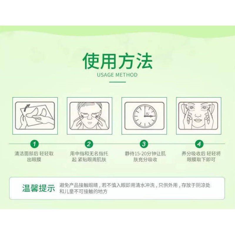 IMAGES EYE MASK MASKER MATA ANTI KERUT/ IMAGES EYE PATCH EYE MASK/ IMAGES EYE MASK/ MATA PANDA