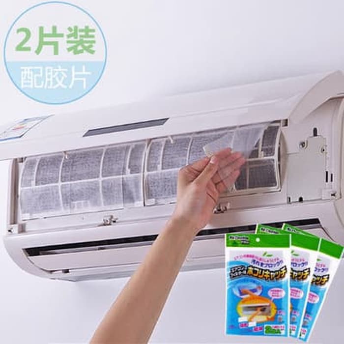 Air Cleaning Filter / Saringan Evaporator Indoor AC