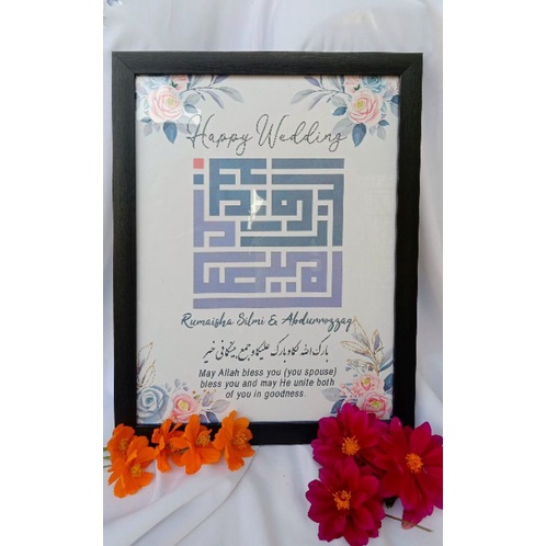 Bingkai frame hampers Kado Pernikahan tulisan kaligrafi Kufi