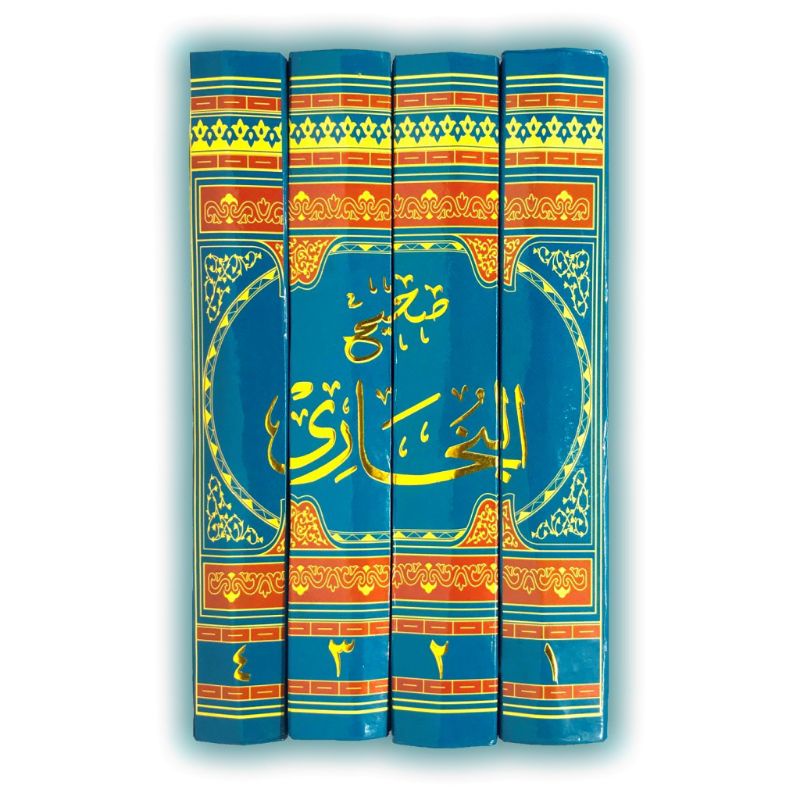 Kitab Hadits Shahih Bukhari Jilid 1-4