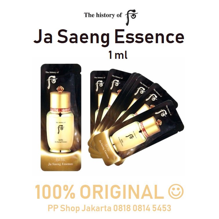 History of Whoo JA SAENG/JASAENG ESSENCE 1 ml