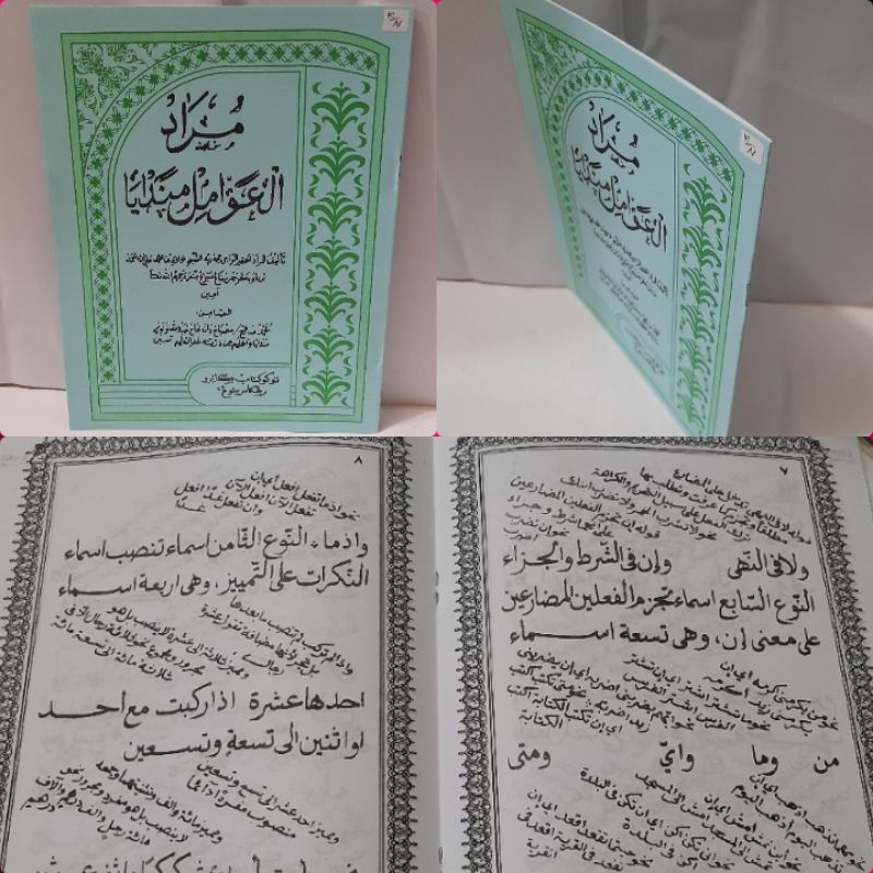 MUROD AWAMIL MANDAYA/ Murod amil mandaya