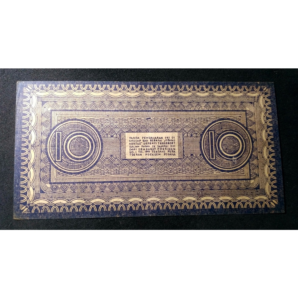 Seri ORIDA Sumatra 10 Rupiah Seri 380735 SD VF