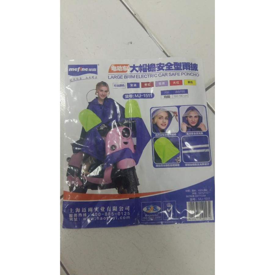 Jas Hujan Poncho ponco cover safe motor New Edition unik keren stylist MJ-1511