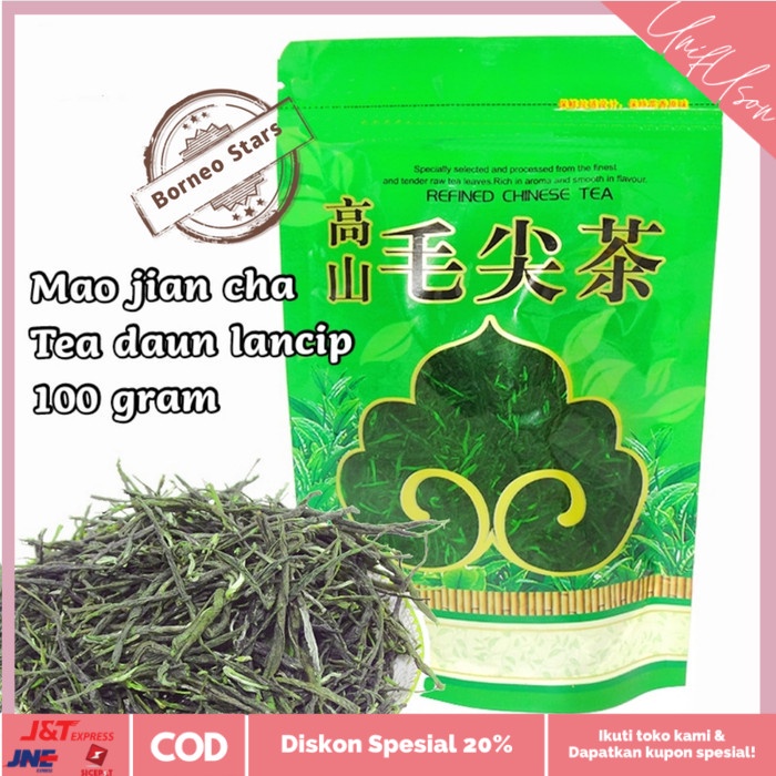 

⭐COD⭐ Chines Tea Mao Jian cha/Lancip/毛尖茶 - 100 gram