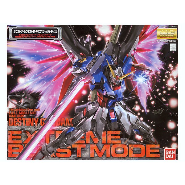 MG Destiny Gundam Extreme Blast Mode EBM