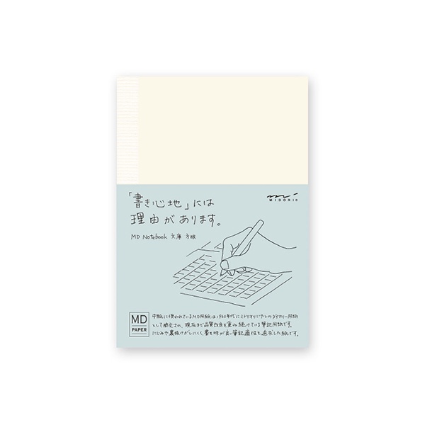 

Midori MD Notebook A6 Grid