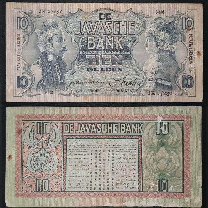 GRATIS ONGKIR Uang Kuno 10 Tien Gulden Tahun 1934 Seri Wayang KPL441