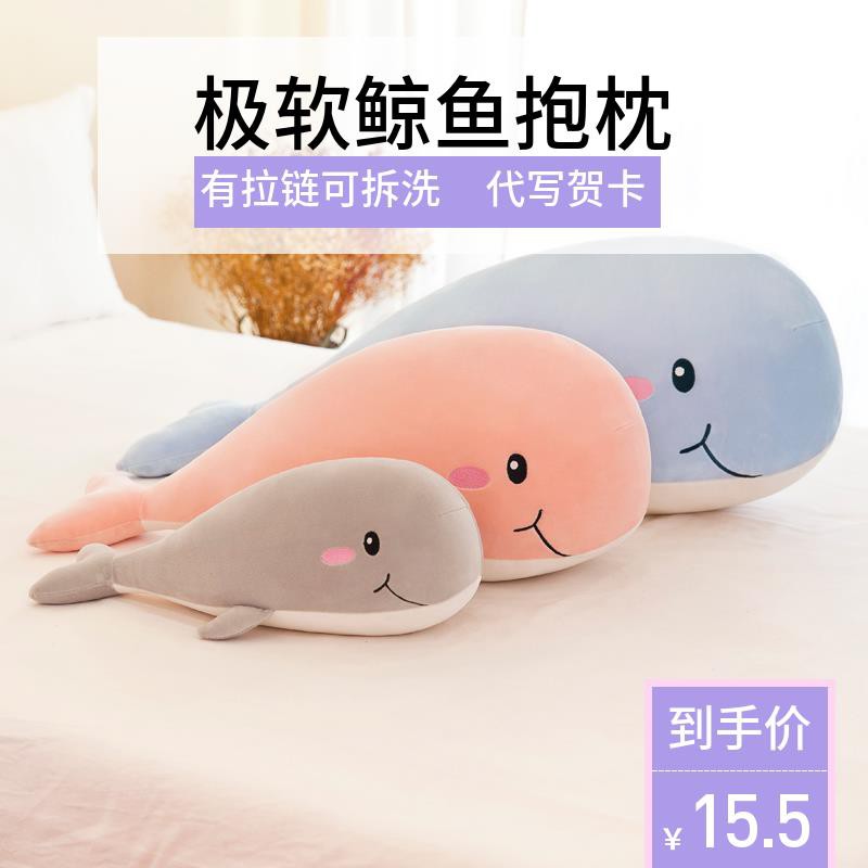 Boneka Lumba Lumba Lucu Bahan Plush