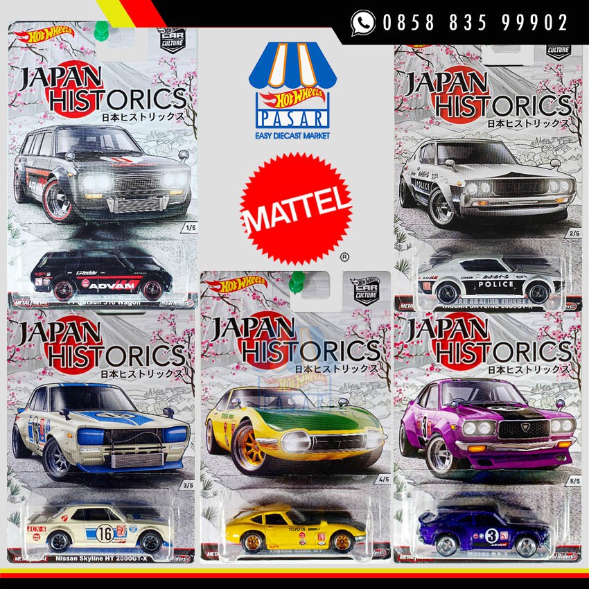 Jual HOT WHEELS JAPAN HISTORIC 1 SET Shopee Indonesia