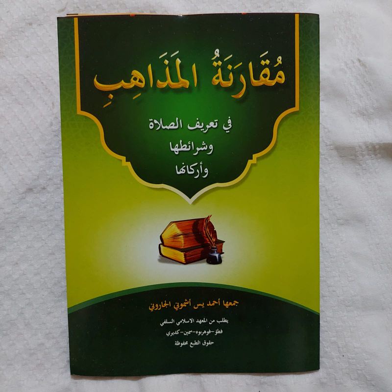 

KITAB MUQORONATUL MADZAHIB MAKNA PESANTREN PETUK/MURAH