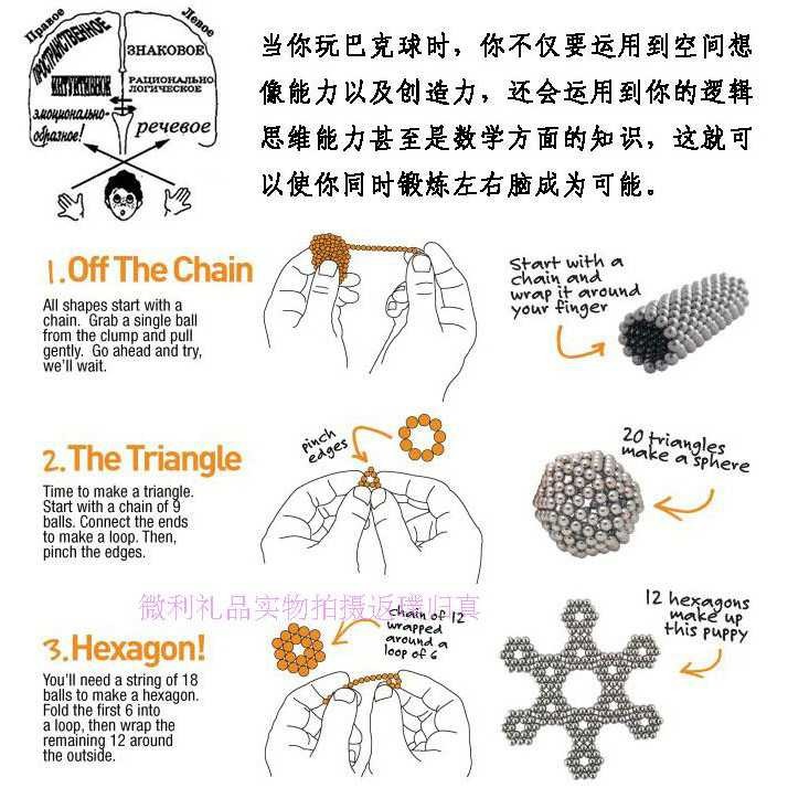 KR Mainan Magnetic Stick Bucky Balls Steel