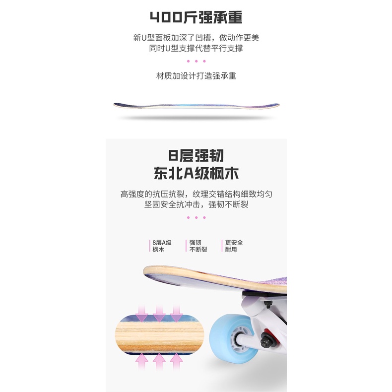 Papan Skateboard Longboard Profesional 107CM 43 Inch Untuk Anak Laki-Laki / Perempuan