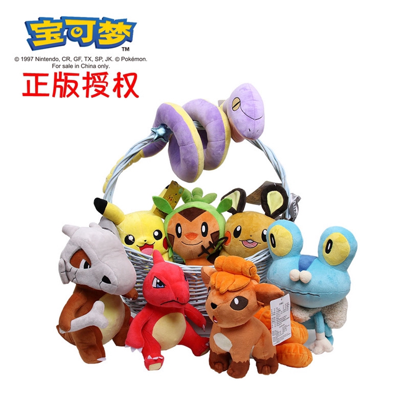 best place to buy pokemon plush