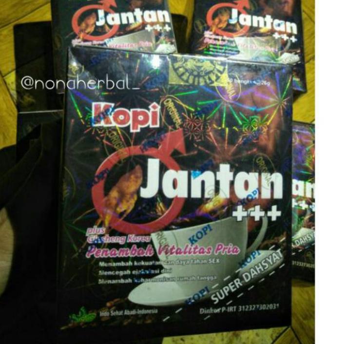 

⇇ Herbal Koppi Janntan も