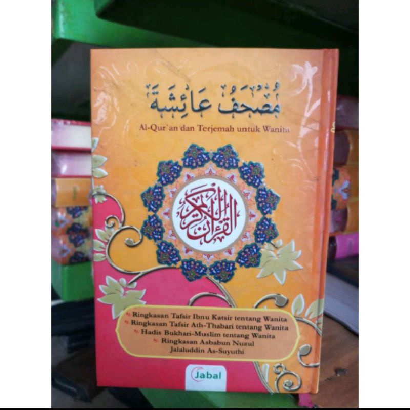 AL-QUR'AN MUSHAF AISYAH TERJEMAH - AL QURAN TERJEMAH