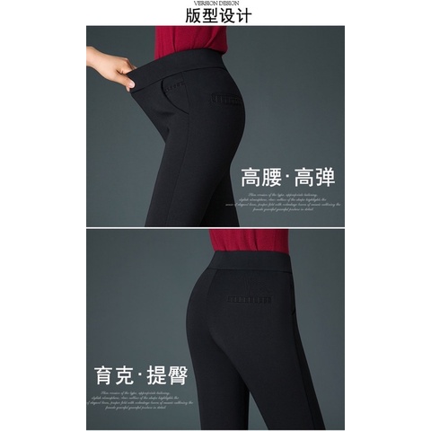 [ Stretch - Elastic ] Celana Stretch Formal Wanita Pencil ( Skinny Fit )