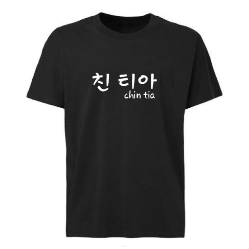 Kaos Custom Tulisan Korea, Bahan Cotton Comed30s