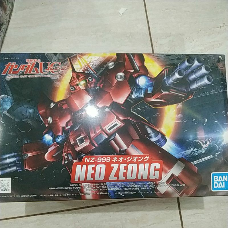 sd neo zeong nz-999