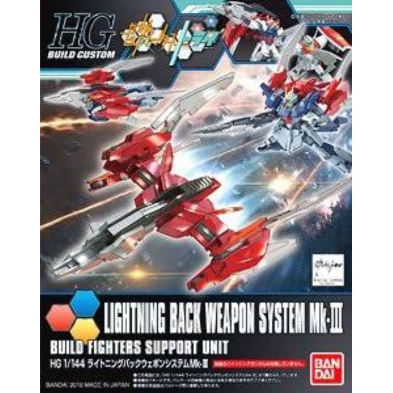 bandai hgbc lightning back pack weapon system mk iii