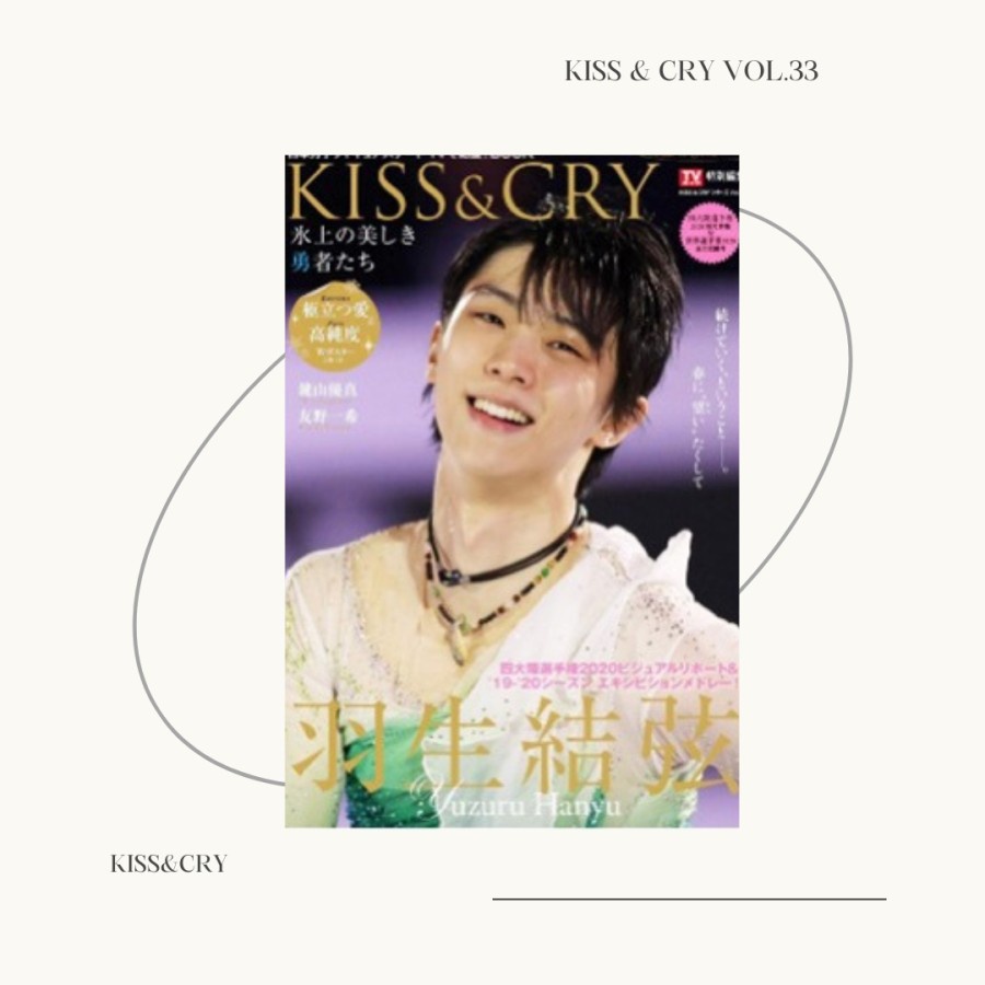 yuzuru hanyu kiss&cry