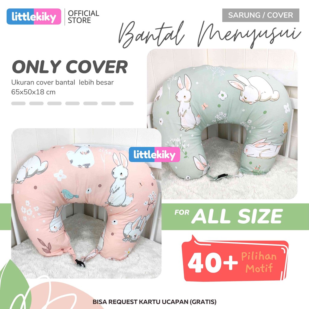 SARUNG / COVER BANTAL MENYUSUI