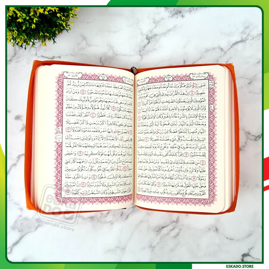 Al-Quran Al-Kafi B5