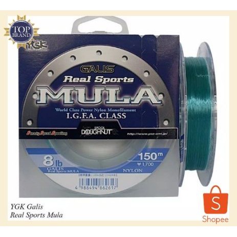 Senar Pancing Laut YGK GALIS REAL SPORT MULIA [ Kelas Dunia ] Panjang 150 Meter
