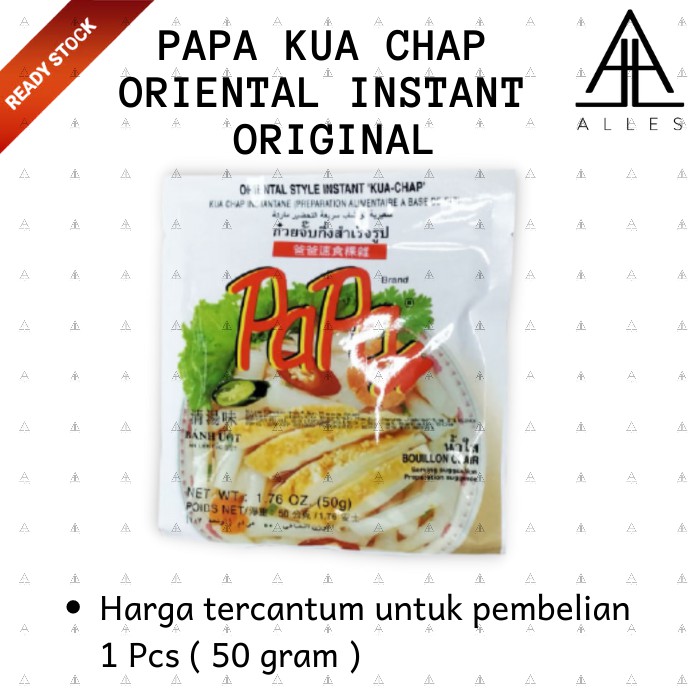 

PAPA KUA CHAP INSTANT ORIGINAL /ORIENTAL STYLE /KUA CHAP 50 GRAM