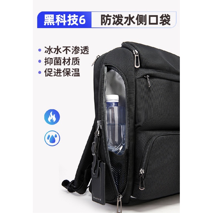 BANGE BG-7309 - Multifunctional Anti-Theft Travel Laptop Backpack