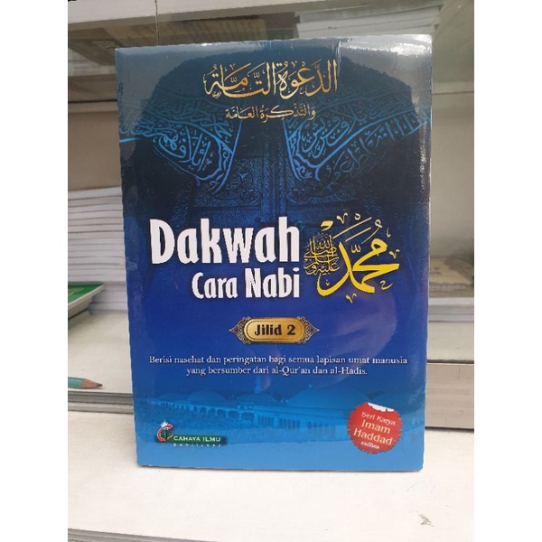 Kitab Dakwah Cara Nabi Muhammad Jilid ke 2