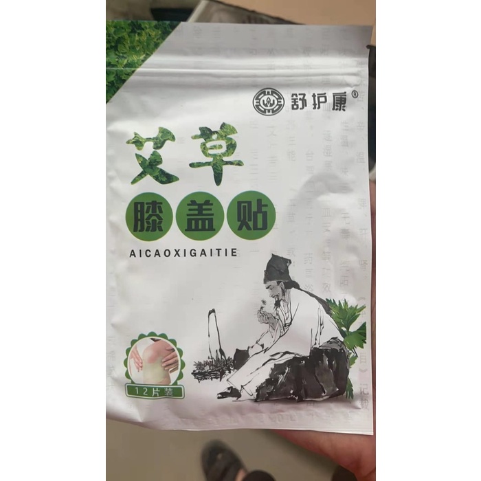 PROMO Sensu Warm Dengkul ORIGINAL