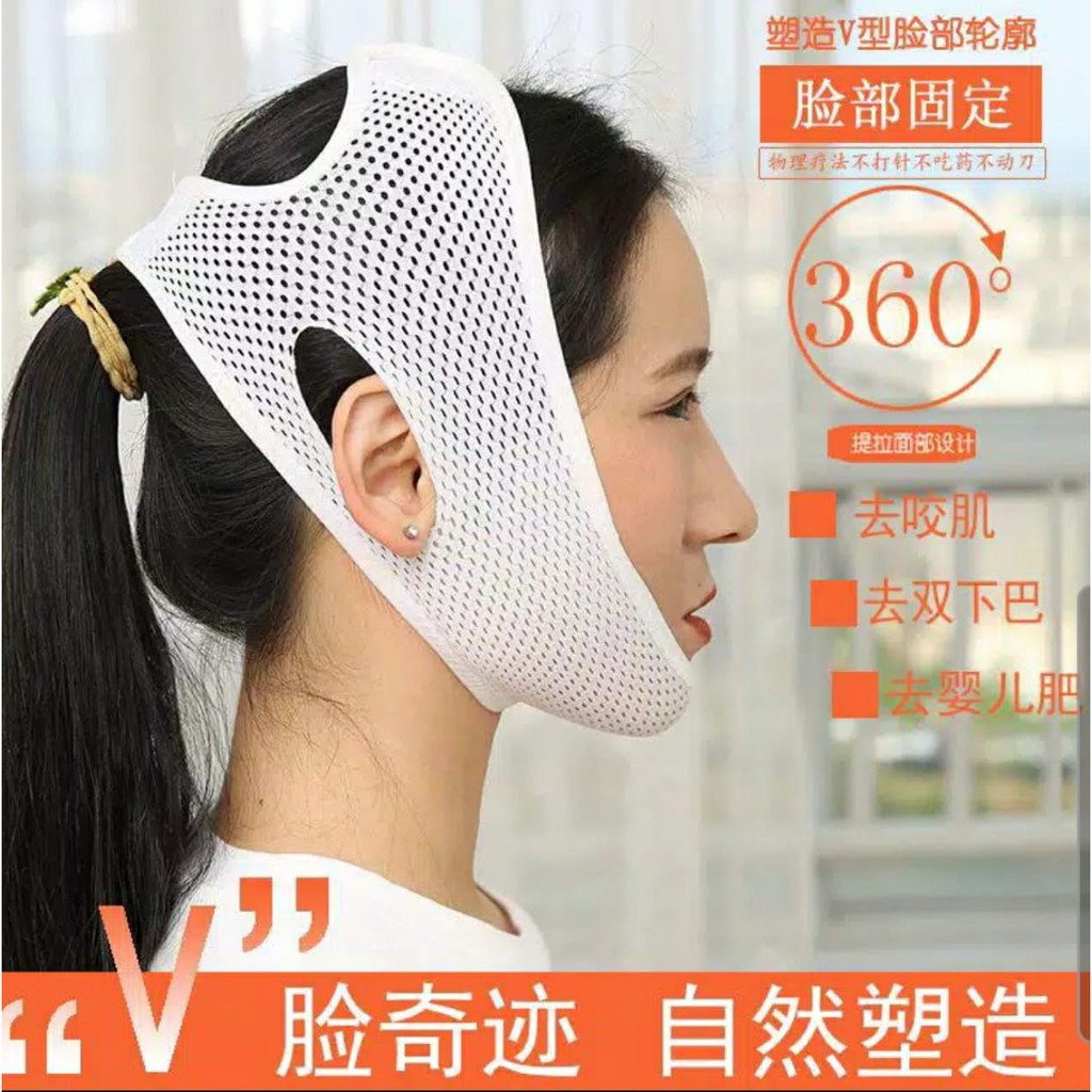 NEW 3D V SHAPE OVAL FACE LIFT SLIM BELT BREATHABLE SABUK PENIRUS PIPI WAJAH - PUTIH