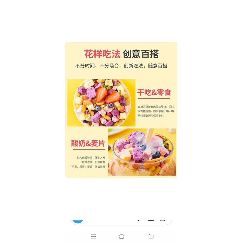 

Sereal Mai Qu Feng / Yogurt fruit / Sereal Buah Sehat 500g