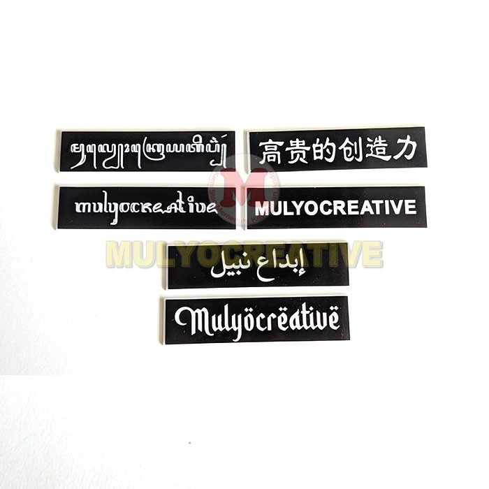 

Nametag Akrilik Custom Huruf Tulisan Teknik Grafir Name Tag Akrilik Grafir