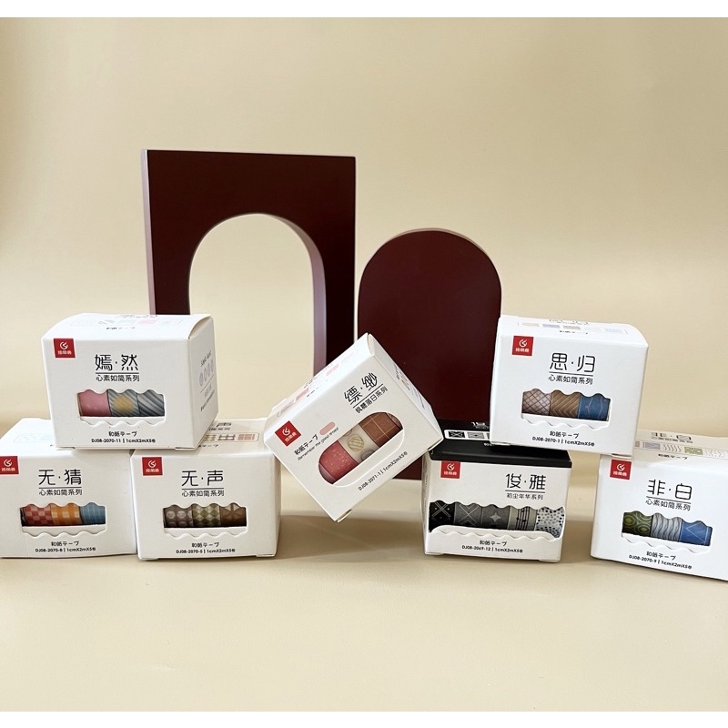 

Washimoshi Masking Washi Tape Mapple Series set