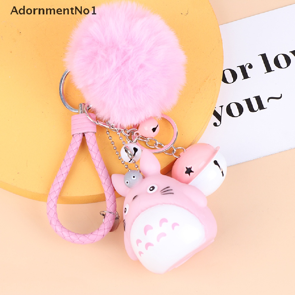 (AdornmentNo1) Gantungan Kunci Bentuk Kartun Totoro + Bola Bulu Untuk Aksesoris Tas Wanita