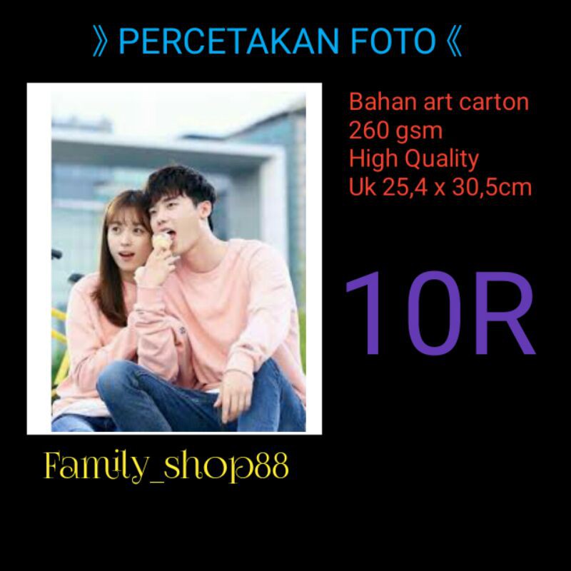 cetak foto 10R MURAH bisa Laminassy glossy