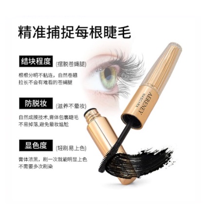 Lameila 736 One Dual Dramatic Volume Mascara Long Lasting Maskara Waterproof CJR